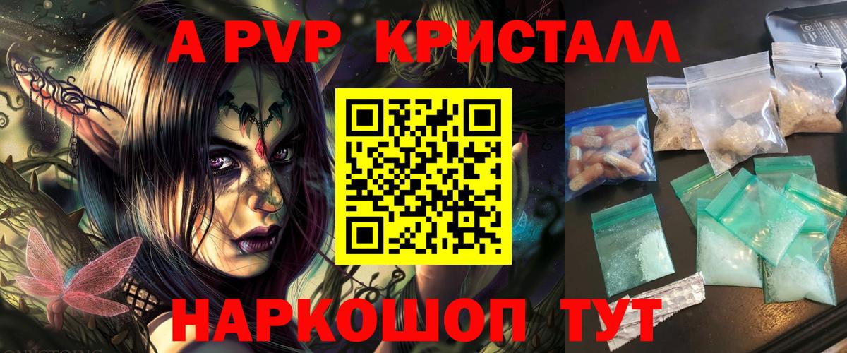 Alpha PVP СК Учалы