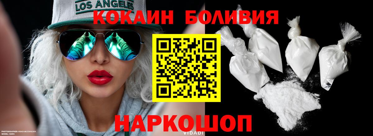 Cocaine 98% Учалы