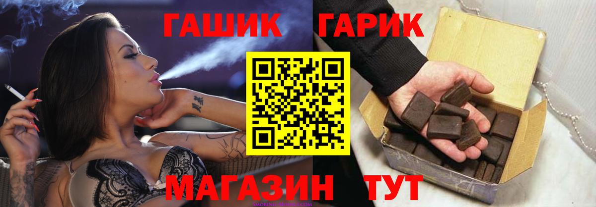 ГАШИШ ice o lator Учалы