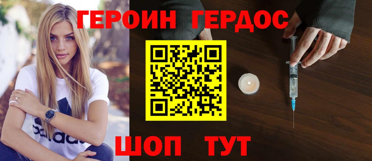 Марихуана Учалы