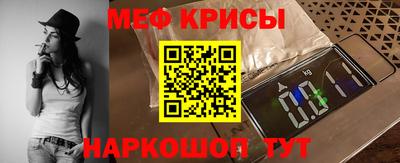 бутират Нарткала