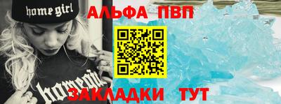 бутират Нарткала