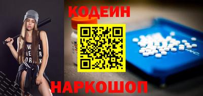 бутират Нарткала