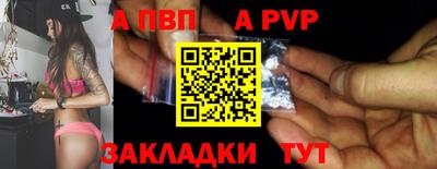 бутират Нарткала