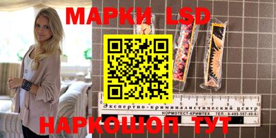 бутират Нарткала