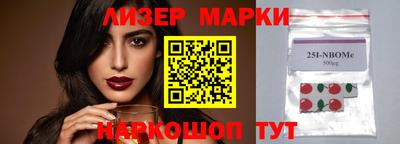 бутират Нарткала