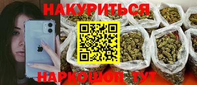 бутират Нарткала