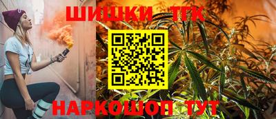 бутират Нарткала