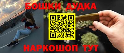 бутират Нарткала