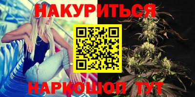 бутират Нарткала