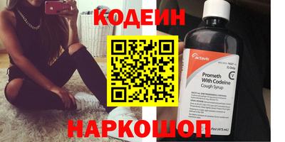 прущие крисы Нальчик