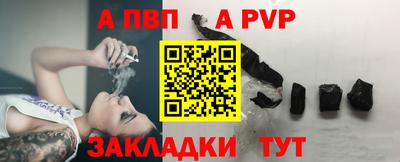 прущие крисы Нальчик