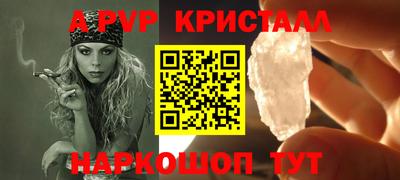 прущие крисы Нальчик