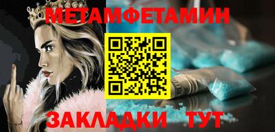 прущие крисы Нальчик