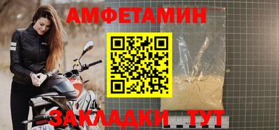 прущие крисы Нальчик