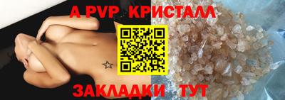 бутират Нарткала