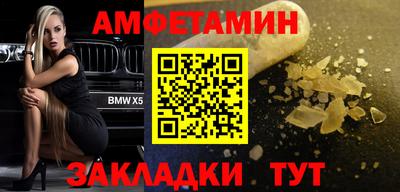 бутират Нарткала