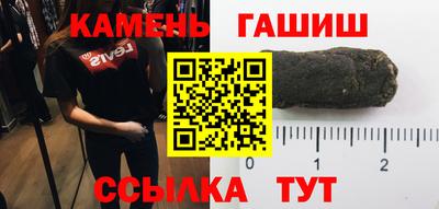 бутират Нарткала