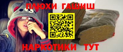 прущие крисы Нальчик