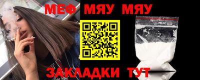 прущие крисы Нальчик