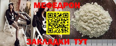 бутират Нарткала