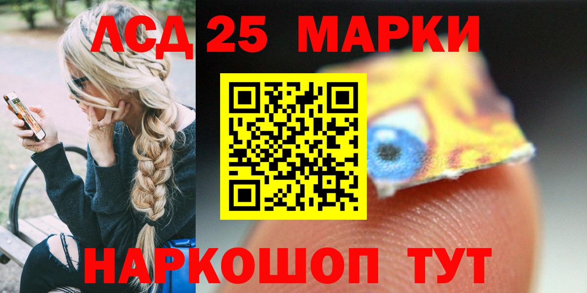 Лсд 25 экстази ecstasy  ЛСД экстази кислота  Учалы  Лсд 25 экстази  ссылка на мегу ссылки  Вход с VPN 
