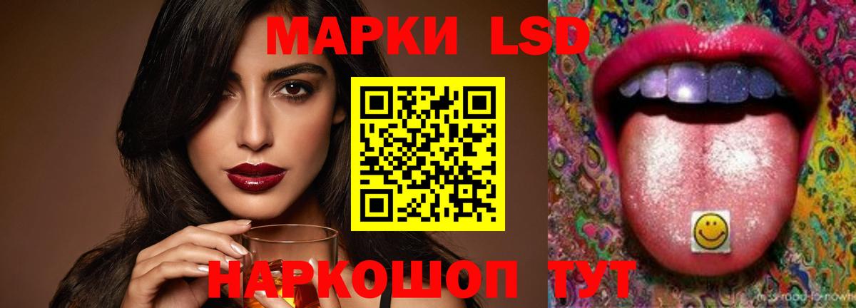 LSD-25 экстази кислота Учалы