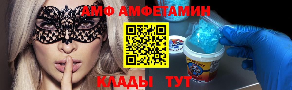МЕТАМФЕТАМИН Methamphetamine Учалы