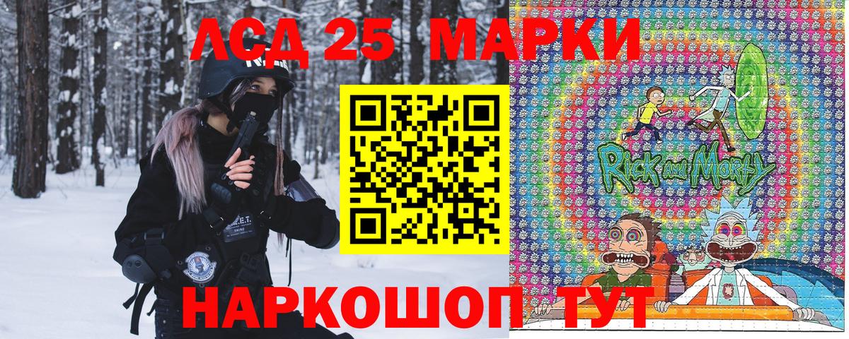 Марки NBOMe  Марки 25I-NBOMe 1500мкг  Вход с VPN  купить  цена  Учалы 