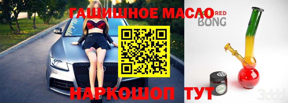 Дистиллят ТГК вейп с тгк Учалы