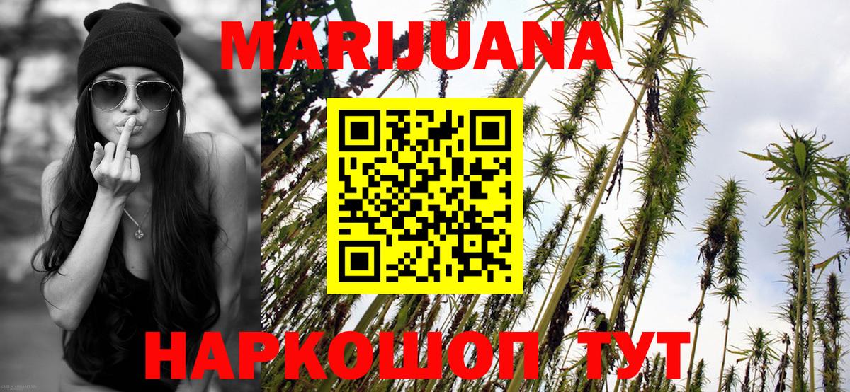 Бошки марихуана Ganja  Бошки марихуана OG Kush  Бошки Шишки LSD WEED  Учалы  Вход с VPN  Бошки Шишки марихуана 